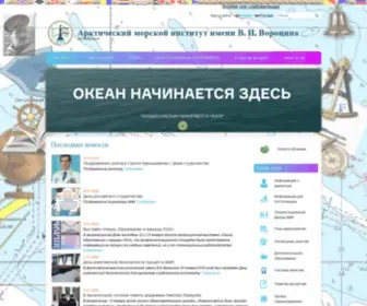 Ami-Voronina.ru(Последние новости) Screenshot