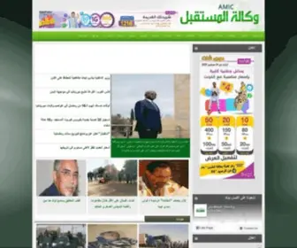 Amicinfo.com(وكالة) Screenshot