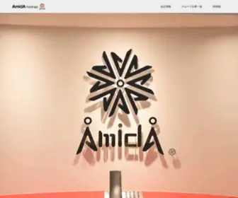 Amida.holdings(株式会社AmidAホールディングス（アミダホールディングス）) Screenshot