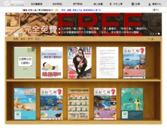 Amido.com.tw(電子書) Screenshot