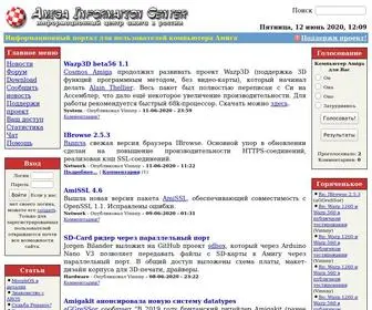 Amiga.org.ru(Amiga Information Center) Screenshot