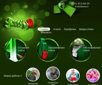 Amigo.su(Амиго) Screenshot