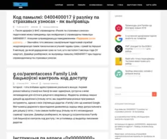 Amigoplus.ru(Артыкулы) Screenshot