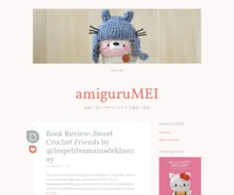 Amigurumei.com(あみぐるメイ) Screenshot