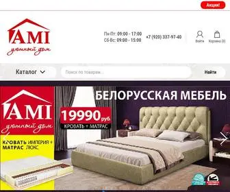 Amihome.ru(мебель) Screenshot