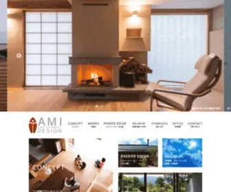 Amikankyo.com(建築設計事務所) Screenshot