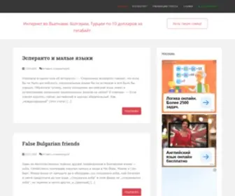 Amikeco.ru(Amikeco точка ru) Screenshot