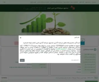 Aminansar.com(Aminansar) Screenshot