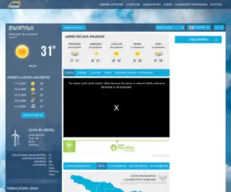 Amindi.ge(მთავარი) Screenshot