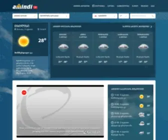 Amindi.tv(დღის) Screenshot