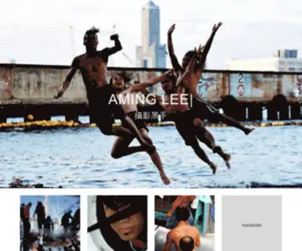 Aminglee.com(李阿明) Screenshot