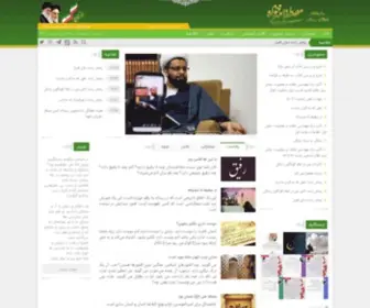 Aminikhaah.ir(پایگاه) Screenshot