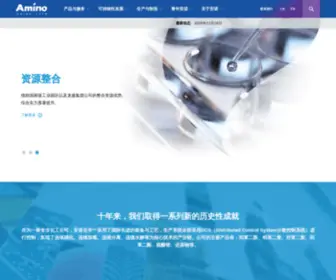 Amino-Chem.cn(安诺化学) Screenshot