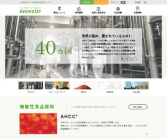 Aminoup.co.jp(株式会社アミノアップ) Screenshot