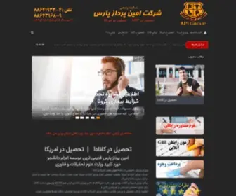 Aminpardaz.com(تحصیل در کانادا) Screenshot