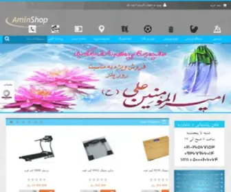 Aminshop.net(Domain Suspension) Screenshot