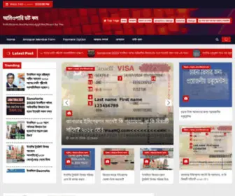 Amiopari.com(ইতালি) Screenshot