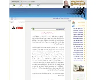 Amir-Saleh.com(Amir Saleh) Screenshot