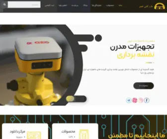 Amir-Trading.com(خانه) Screenshot