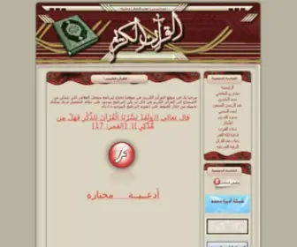 Amiraa.com(اميرة محمد) Screenshot