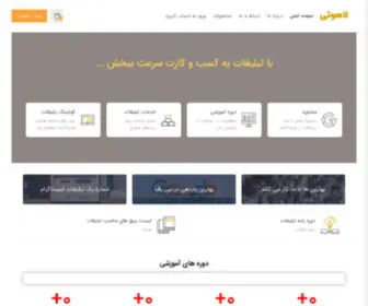 Amiralilahooti.com(امیرعلی) Screenshot