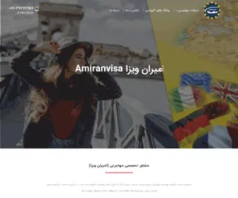 Amiranvisa.com(امیران ویزا) Screenshot