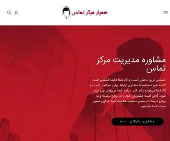 Amirmehrnia.com(صفحه نخست) Screenshot