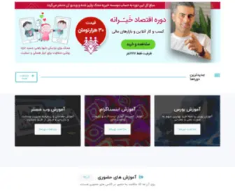 Amirnamaavar.ir(وب سایت شخصی امیر حسین نام آور) Screenshot