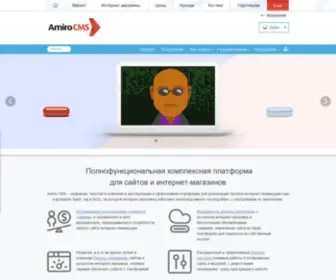 Amiro.ru(Amiro CMS) Screenshot