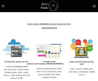 Amirpolak.com(בניית אתרי וורדפרס) Screenshot