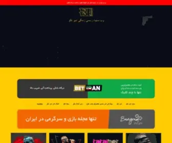 Amirtataloo.life(سایت) Screenshot