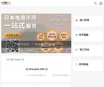 Amishow.com(跨境电商) Screenshot