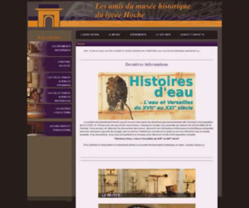 Amismuseehoche.fr(Les Amis du musée historique du lycée Hoche) Screenshot