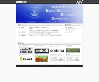 Amisoft.net(Corp. < Toppage >) Screenshot