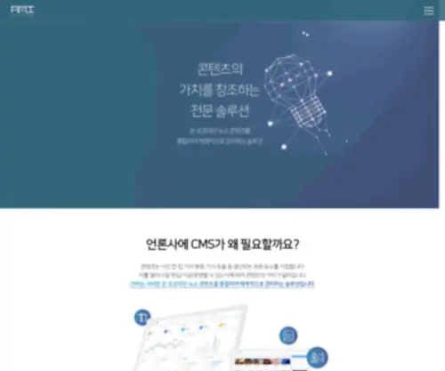 Amisystems.co.kr(AMI SYSTEMS /) Screenshot
