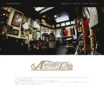 Amitabhatattoo.com(アミターバタトゥーでは複数) Screenshot