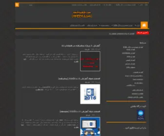 Amitisweb.com(آمیتیس وب خانم نامی) Screenshot