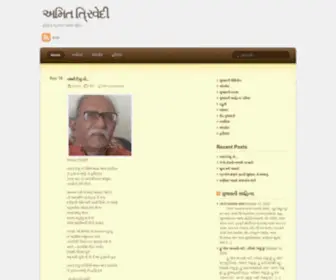 Amittrivedi.com(Amit Trivedi) Screenshot