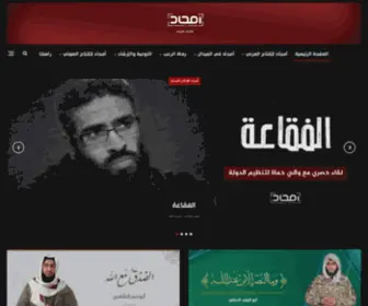 Amjad.media(مؤسسة أمجاد للإنتاج المرئي) Screenshot