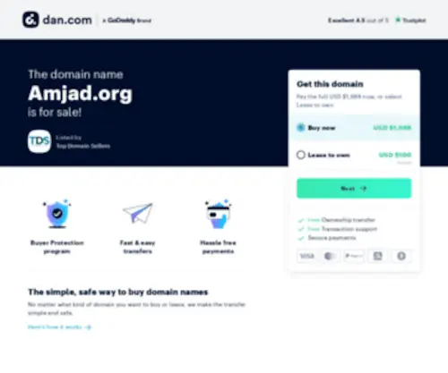 Amjad.org(Amjad) Screenshot