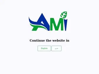 Amjadidries.org(Amjad) Screenshot