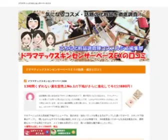 Amjgistes.org(amjgistes) Screenshot