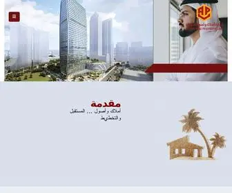 Amlak-INT.com(شركة أملاك وأصــــول الدولية) Screenshot