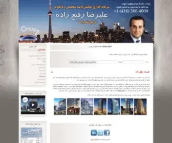 Amlakecanada.com(علیرضا رفیع زاده) Screenshot