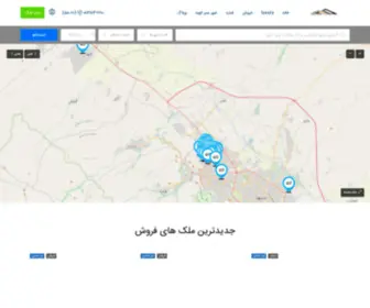 Amlakeelahiye.com(خرید و فروش ملک در الهیه) Screenshot