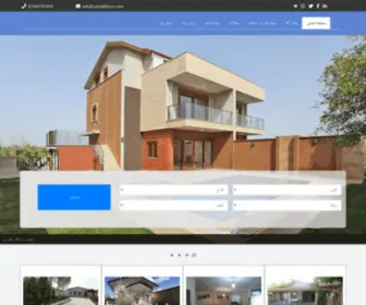 Amlakkasra.com(Amlakkasra) Screenshot