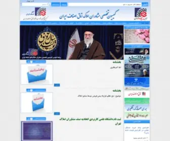 Amlakkeshvar.com(کمیسیون) Screenshot