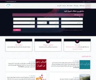 Amlakshiraz.com(پیمان) Screenshot