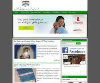 Amliyatbooks.com(Download Free Amliyaat Books in Urdu and Hindi) Screenshot