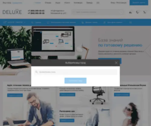 AMM-NN.ru(DELUXE) Screenshot